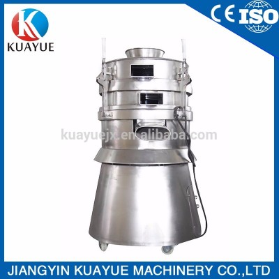 food powder shaker vibrating sifting machine